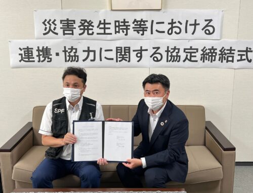 損害保険ジャパン株式会社 佐賀支店様と「地域防災力向上に関する連携協定」を締結しました