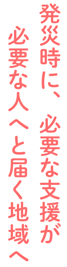 hassaiji