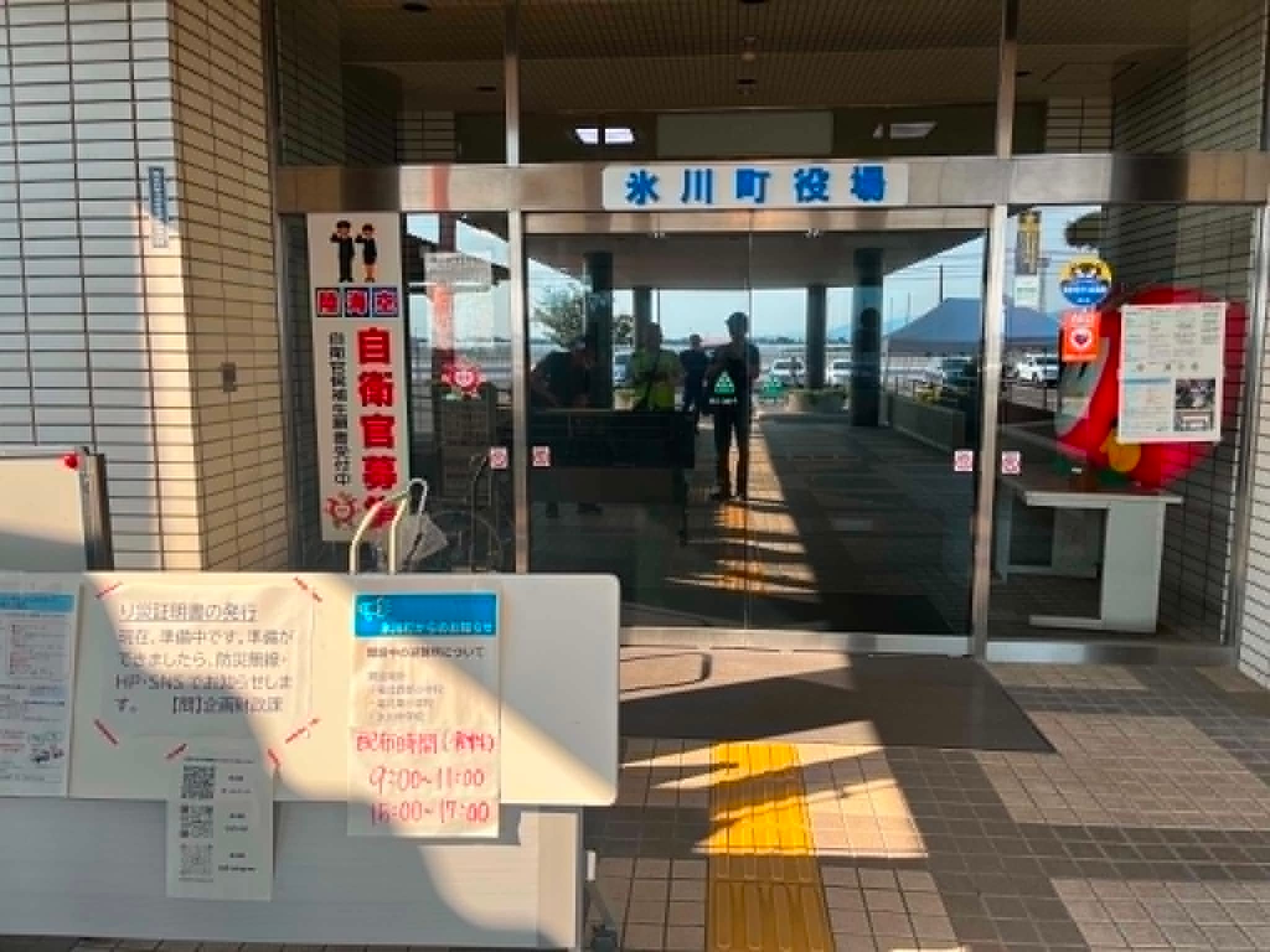 kumamoto_senken (2)
